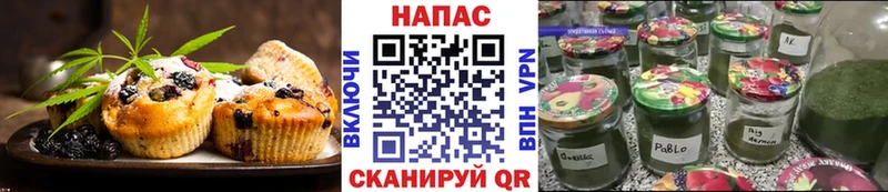 Печенье с ТГК конопля Бобров