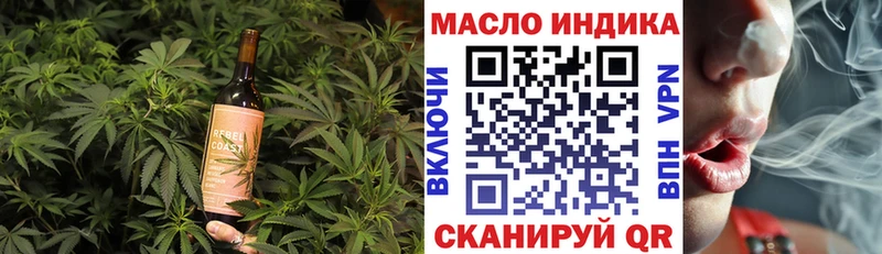 Cannafood конопля  Купить где  Бобров 
