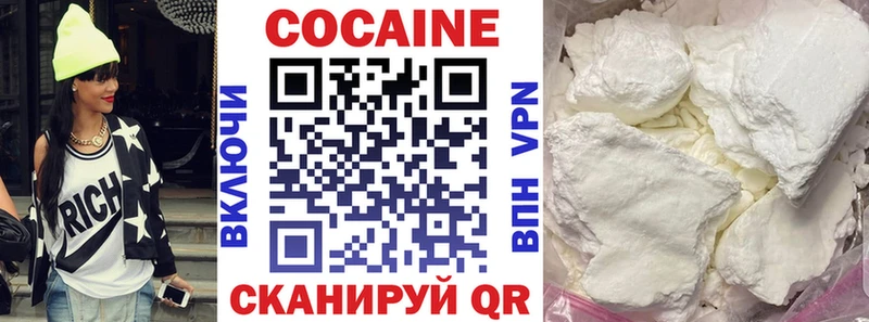 КОКАИН FishScale  Купить закладки  Бобров 