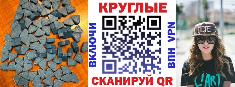 ЭКСТАЗИ MDMA  Купить где  Бобров 