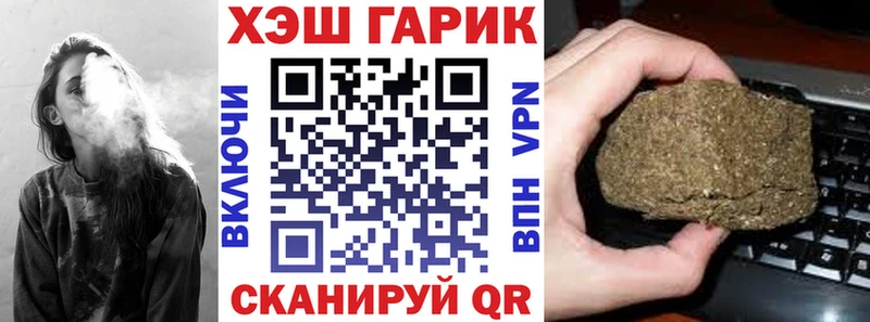 ГАШИШ hashish  Купить закладки  Бобров 