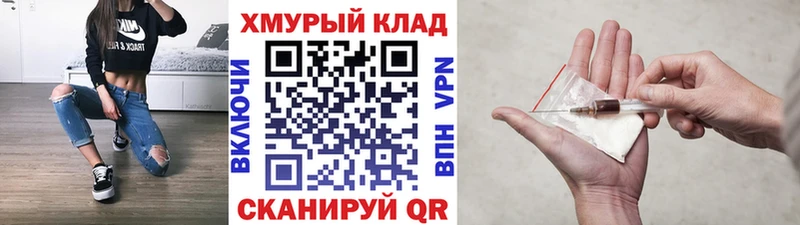 ГЕРОИН гречка  Купить  Бобров 