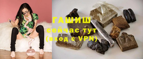 Альфа ПВП Волосово
