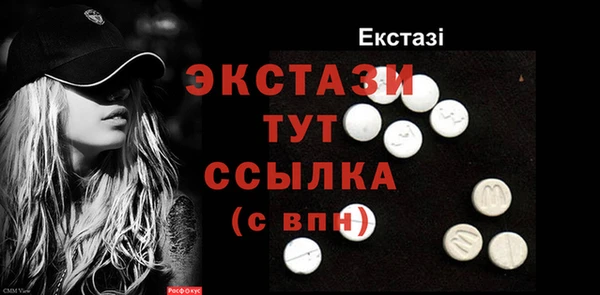Альфа ПВП Волосово