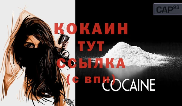 амф Володарск