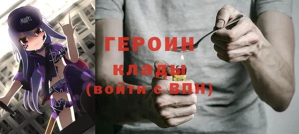 амф Володарск