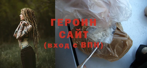 бутират Волоколамск