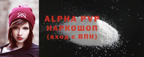 амф Володарск