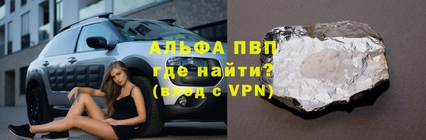бутират Волоколамск