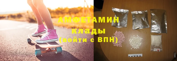 амф Володарск