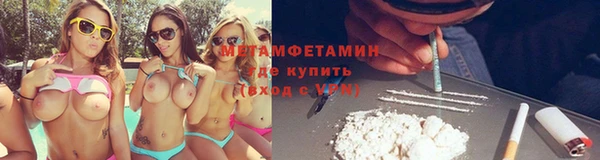 бутират Волоколамск