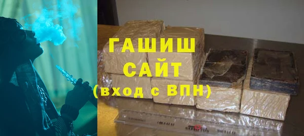 бутират Волоколамск