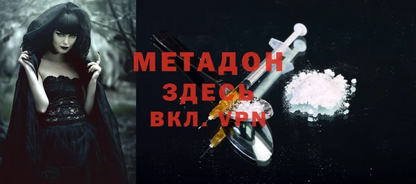 Альфа ПВП Волосово