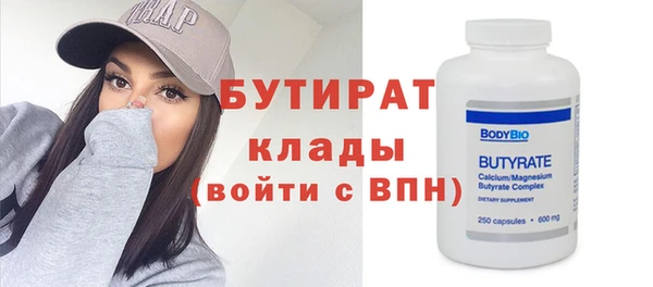 Альфа ПВП Волосово