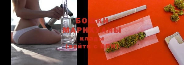 бутират Волоколамск