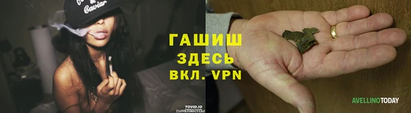 бутират Волоколамск