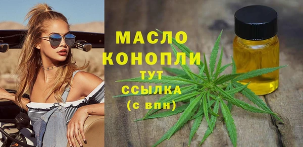 амф Володарск