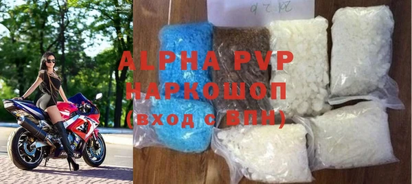 бутират Волоколамск