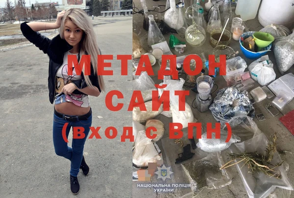 бутират Волоколамск