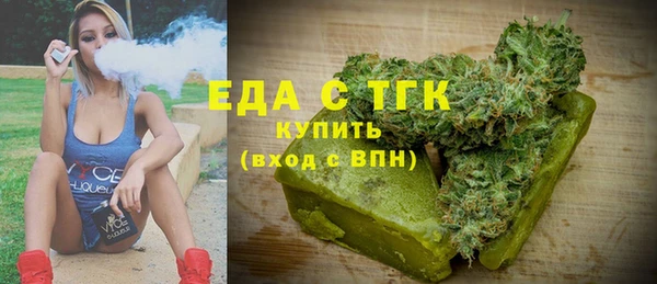 Альфа ПВП Волосово