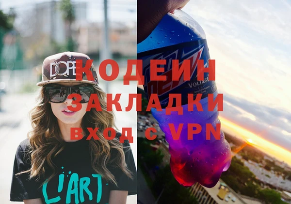 Альфа ПВП Волосово