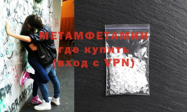 амф Володарск