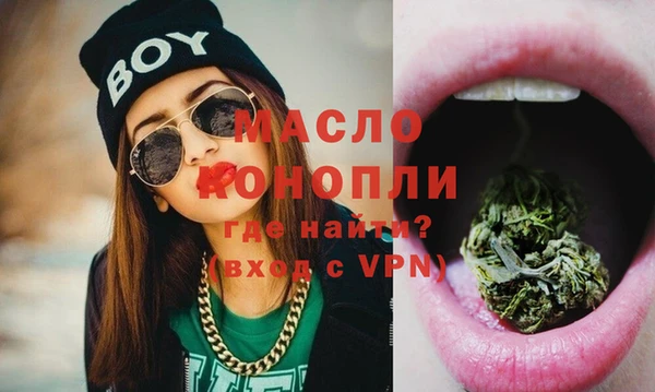 Альфа ПВП Волосово