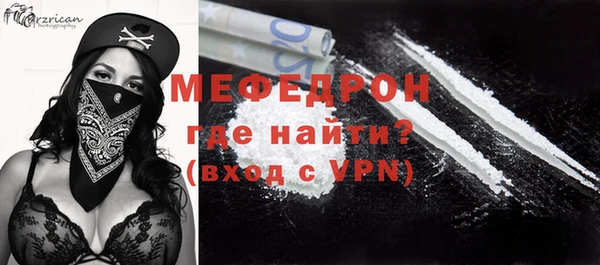 Альфа ПВП Волосово