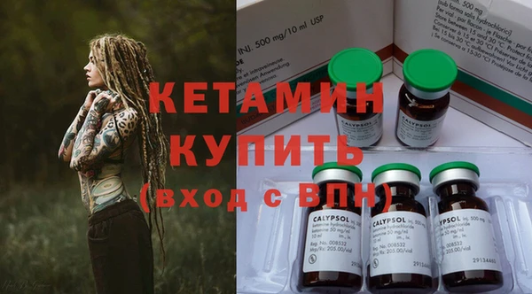Альфа ПВП Волосово