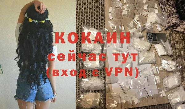 Альфа ПВП Волосово