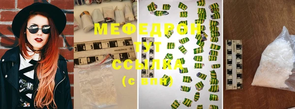 Альфа ПВП Волосово