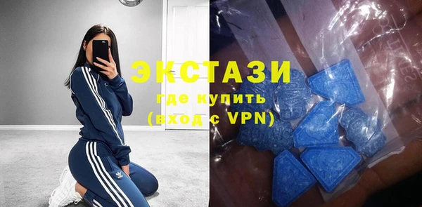амф Володарск