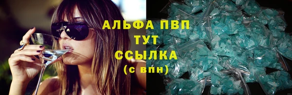 бутират Волоколамск