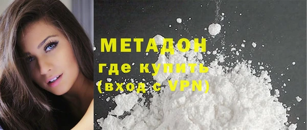 Альфа ПВП Волосово