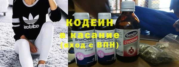 Альфа ПВП Волосово