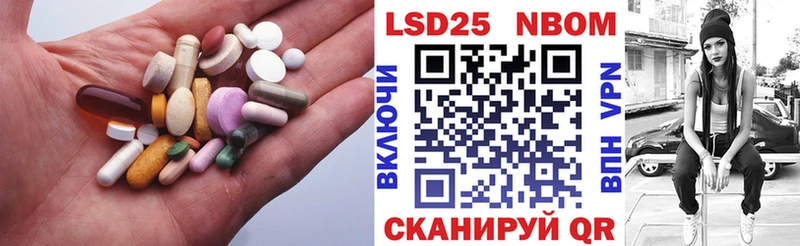LSD-25 экстази кислота Купить закладки Бобров