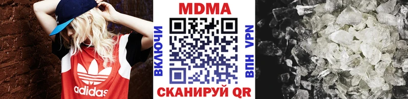 MDMA Molly  Купить где  Бобров 