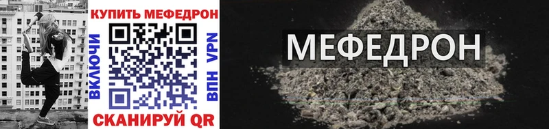 Мефедрон mephedrone  Купить где  Бобров 