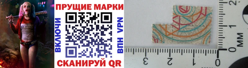 Марки N-bome 1,8мг  Купить  Бобров 