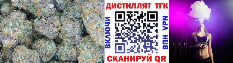 Купить  Бобров  ТГК вейп с тгк 